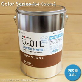 U−OIL（ユーオイル）スーパーハード（屋外専用） カラー　31色 　3.8L