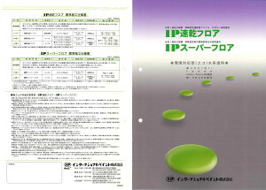 C^[iViyCg@IPtA@Cp@15kgE3.5kg