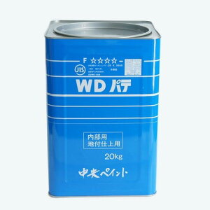 中央ペイント WDパテ 20Kg