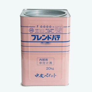 中央ペイント ブレンドパテ 白・ピンク 20Kg