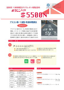 JyCg@{EWebNX#5500N@eF@16kgE4Kg