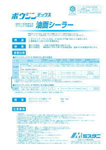 JyCg@{EWebNXʃV[[@16KgE4Kg