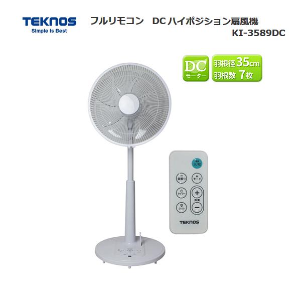 teknosの通販・価格比較 - 価格.com