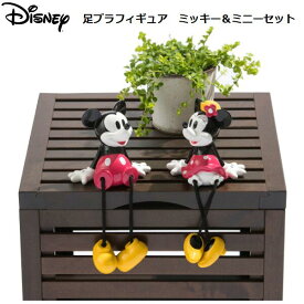 楽天市場 庭 置物 ディズニーの通販