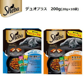 シーバ (Sheba) デュオプラス　200g/お腹の健康ケア/毛玉ケア/キャットフード/猫/ペット用品/T