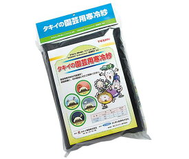 楽天市場 寒冷紗 家庭菜園の通販 楽天市場 寒冷紗 家庭菜園の通販