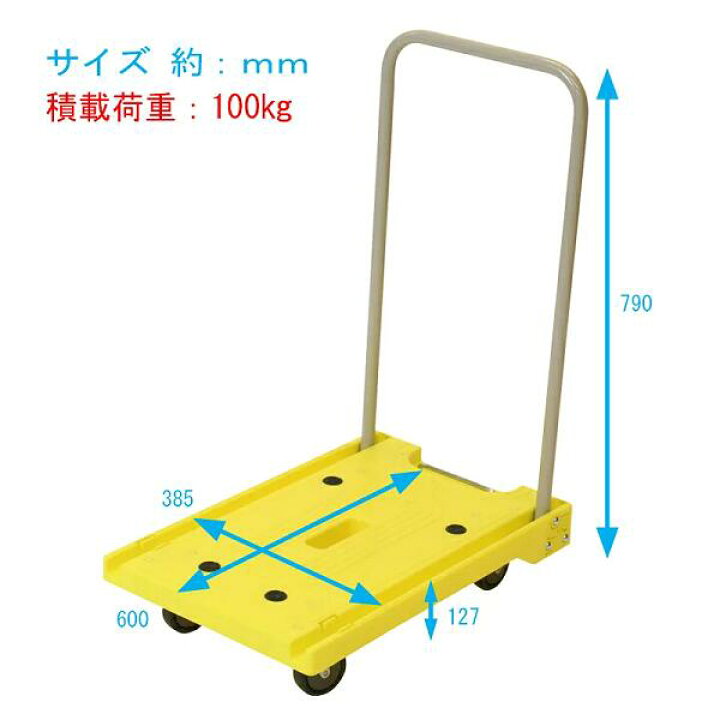 8521円 当店限定販売 浅香工業 金象印 プラキャリーラック ライト君 イエロー 8521円 当店限定販売 浅香工業 金象印 プラキャリーラック ライト君 イエロー