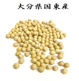 令和5年産　九州・大分県　くにさき産 フクユタカ　大豆10kg /味噌/豆腐・豆乳