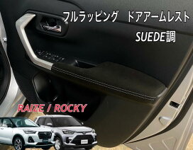 楽天市場】TOYOTA ハリアー80系グローブボックスカバー合皮レザー仕様 