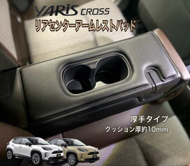 楽天市場】TOYOTA ハリアー80系グローブボックスカバー合皮レザー仕様 