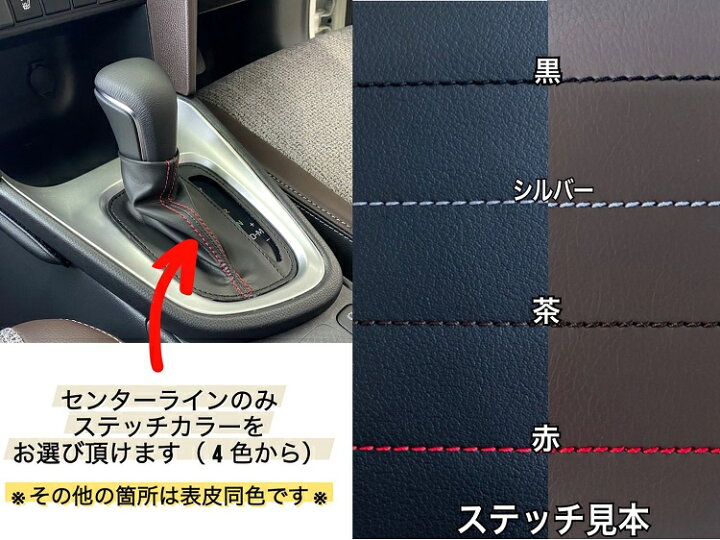 楽天市場】ヤリス/ヤリスクロスシフトブーツ 専用設計HV車/ガソリン車 
