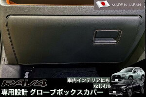 g^RAV4 (AA54/AH54n)O[u{bNXJo[p݌v烌U[dl(̂)