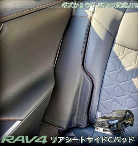 g^RAV4 (AA54/AH54n)AV[gTChCpbh(EZbg) p݌v烌U[dlî݁j