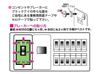 ※ゆうパケット送料無料※『【6個入】丸山式コイルブラックアイ6個入専用貼付シール30枚入』
