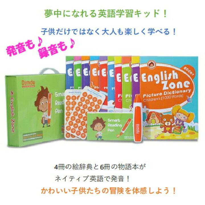 楽天市場】【基本宅配便送料無料】 『英語学習教材セット eペン EK-E01  