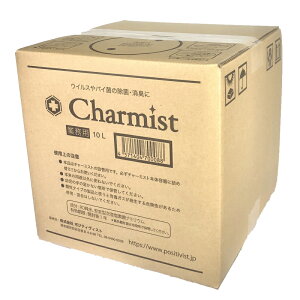 `[~Xg 10L Ɩp l֗p AJ  LXv[ Charmist qǗ ECX΍  Ō a@ w pi \h L zi ߗ \t@ gC ybgp L y{