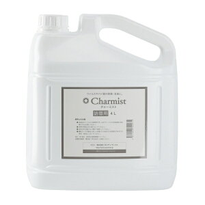 `[~Xg 4L l֗p AJ  LXv[ Charmist qǗ ECX΍  Ō a@ w pi \h L zi ߗ \t@ gC ybgp L y{z