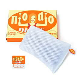 ※ゆうパケット送料無料※ 『niodio ウォッシングポーチ』