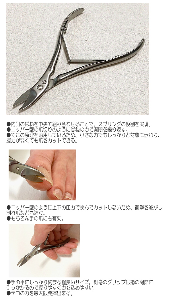 限定特価】 B39-3ニッパー式爪切りフットゾンデセット爪やすりネイルつめきりレッド新品 通販
