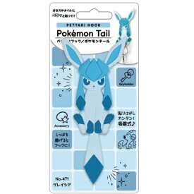 楽天市場 ポケモン 生活雑貨 日用品雑貨 文房具 手芸 の通販 楽天市場 ポケモン 生活雑貨 日用品雑貨 文房具 手芸 の通販