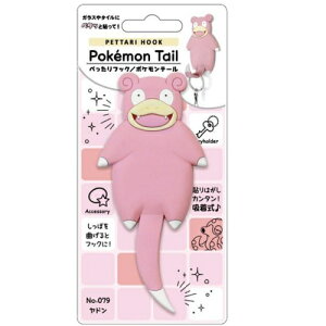 ���䂤�p�P�b�g���������� �wPokemon Tail �؂�����t�b�N �|�P���� �e�[�� ���h�� SH-PM-03�x