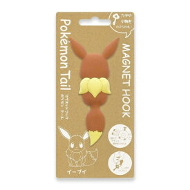 楽天市場 ポケモン 生活雑貨 日用品雑貨 文房具 手芸 の通販