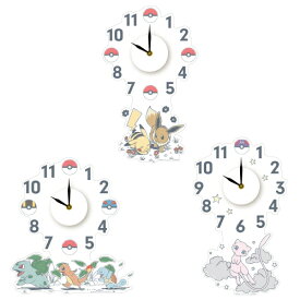 時計 Pokemon Wall Clock ポケモン ウォールクロック ピカチュウ イーブイ フシギダネ ヒトカゲ ゼニガメ ミュウ 東洋ケース ポケットモンスター 簡単取付 壁 貼るだけ キャラクター 子ども キッズ 部屋 クリスマス プレゼント ステッカー 日本製 【ゆうパケット送料無料】