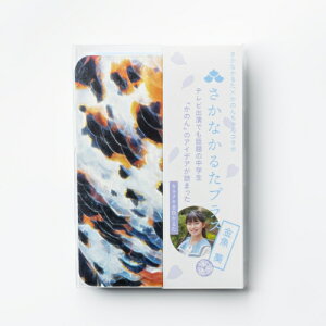 邽 t Ȃ邽vX Ł@/ CŗVׂ   낱 C h  J[hQ[ m  ߋ v[g ii 蕨 Mtg  j̎q 