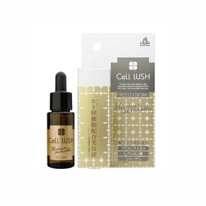 ※ゆうパケット送料無料※ 『【3個セット】 CeLL LUSH セルラッシュ 美容液 20ml』