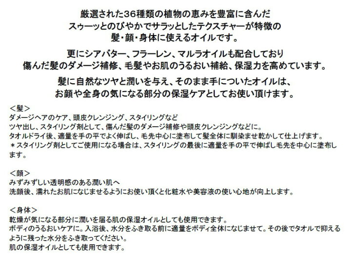 楽天市場】定形外郵便発送可!400円〜 『Dプラス プラントオリジンオイル 150ml Dplus PLANT ORIGIN OIL』 : 癒しの村 楽天市場】定形外郵便発送可!400円〜 『Dプラス プラントオリジンオイル 150ml Dplus PLANT ORIGIN OIL』 : 癒しの村