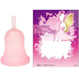 【定形外郵便送料無料】 『一般医療機器 第三の生理用品 月経カップ フェアリーカップ Fairy Cup　ピンク 』