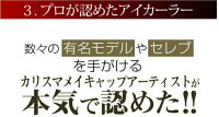 【定形外郵便送料無料】『ハリウッドアイズホット・アイラッシュカーラーレッド【ホットビューラー】』