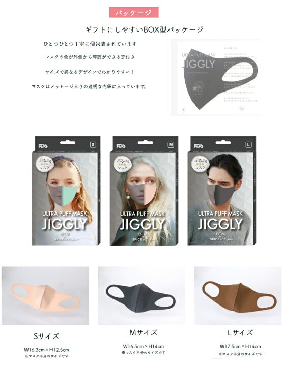 楽天市場】！在庫限り！ ※ゆうパケット送料無料※ 『ULTRA PUFF MASK 