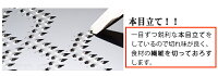 【基本宅配便送料無料】『アーネスト楽楽おろしてみま専科極みA-76912』