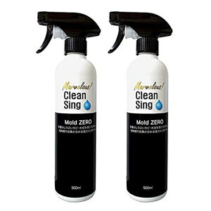 �y��{��z�֑��������z �w�y2�{�Z�b�g�z �J�r���� ���[���h�[�� Mold ZERO�@500ml�x