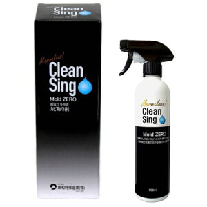 �y��{��z�֑��������z �w�J�r���� ���[���h�[�� Mold ZERO�@500ml�x