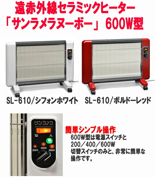 楽天市場】【基本宅配便送料無料】 『遠赤外線輻射式 セラミック 