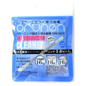 4܂ł䂤pPbg300~wORUNENEIQOS N[i[x