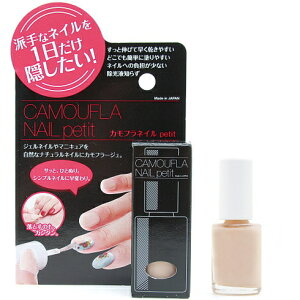 JtlC petit 5ml WFlC B lCpRV[[ WF lC RV[[ ͂ }jLA  x[W B tH[} @  V ʐ  WFlC