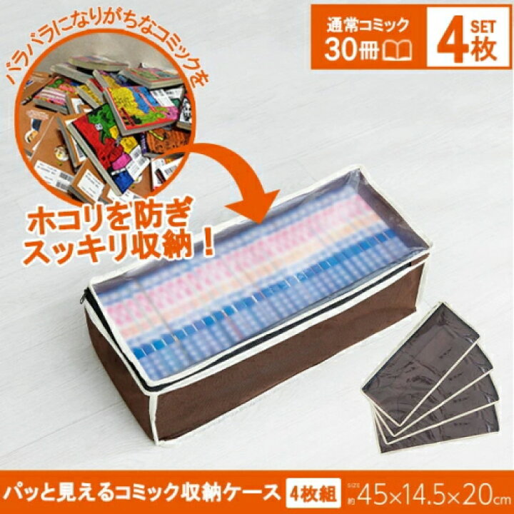 楽天市場】※ゆうパケット送料無料※ 『アイメディア パッと見える 
