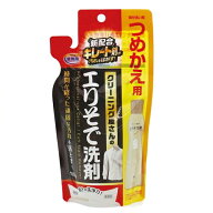 洗剤 洗濯洗剤 クリーニング屋さんのエリそで洗剤 詰替用 襟汚れ洗剤 浸透力 襟汚れ落とし 襟袖洗剤 ポイ…