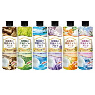 加湿器 除菌 加湿器の除菌タイムアロマ 300ml 除菌剤 冷風扇 加湿器用除菌剤 液体 ミスト 除菌ミスト 雑…