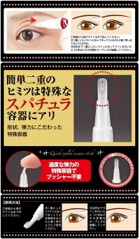 ※ゆうパケット・定形外郵便送料無料※『シェモアメジカライナー約2ml』