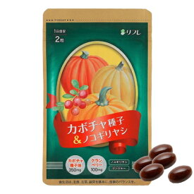 サプリ サプリメント リフレ カボチャ種子＆ノコギリヤシ 62粒 ノコギリヤシ ペポカボチャ クランベリーエキス 男女兼用 健康食品 植物性エキス 中高年 シニア 健康補助食品 おすすめ 人気 【ゆうパケット送料無料】