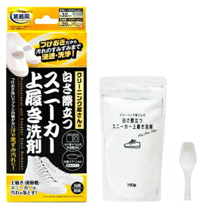 y3܂ł䂤pPbg300~z N[jO̔ۗXj[J[㗚 160g p   Xj[J[ 㗚 ^C  N[jO̐ 