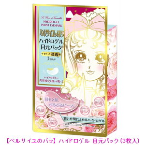 2܂ł䂤pPbg240~ wnChQ ڌpbN 1Zbg(2)×3 yxTC̃o/x΂zx