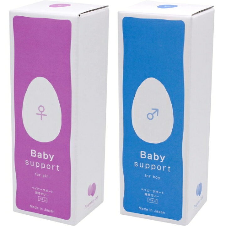 楽天市場】【基本宅配便送料無料】 『ベイビーサポート Baby support 