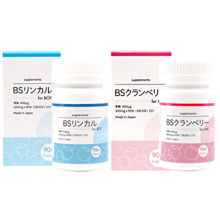 楽天市場】妊活 サポート サプリメント Baby Support BS リンカル for 