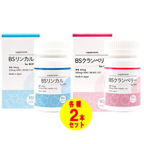 楽天市場】産み分け リンカル（ダイエット・健康）の通販