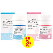 楽天市場】リンカル sの通販